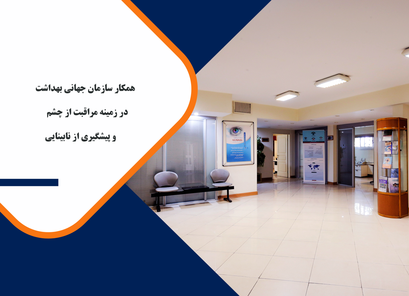اسلایدر 1